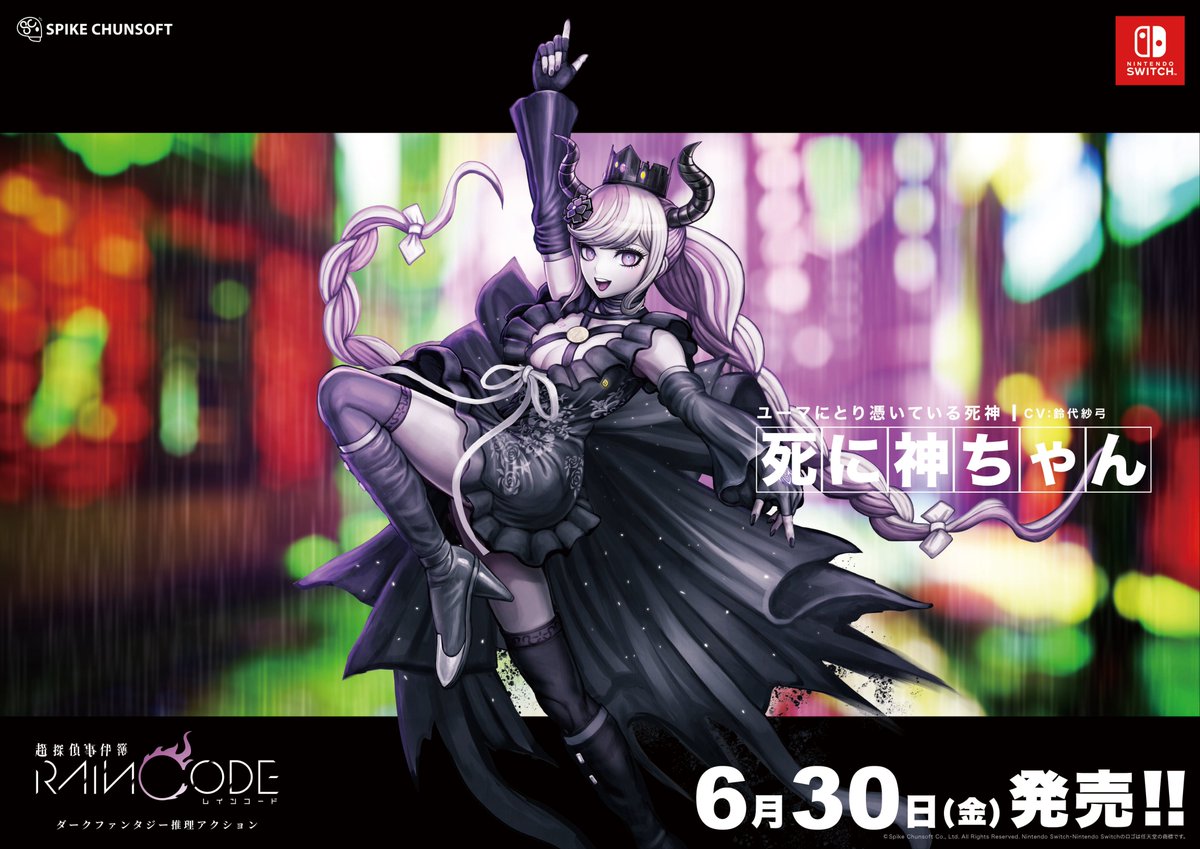 屋外広告③】 本日3枚目の投稿は、秋葉原駅にいる「ハララ＝ナイトメア