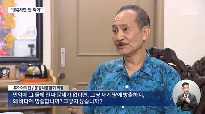 그냥 이 한마디로 끝 아니야?

서울대 카이스트 박사 의사 교수 다 떠들어봐야 뭔 소용인데? 이걸 왜 일본편을 들어주냐?