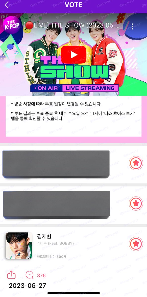 #째니_무대_완전개이득 
김재환 가보자고~! 레쮸고~!

#김재환 #KIMJAEHWAN
#JAM #개이득