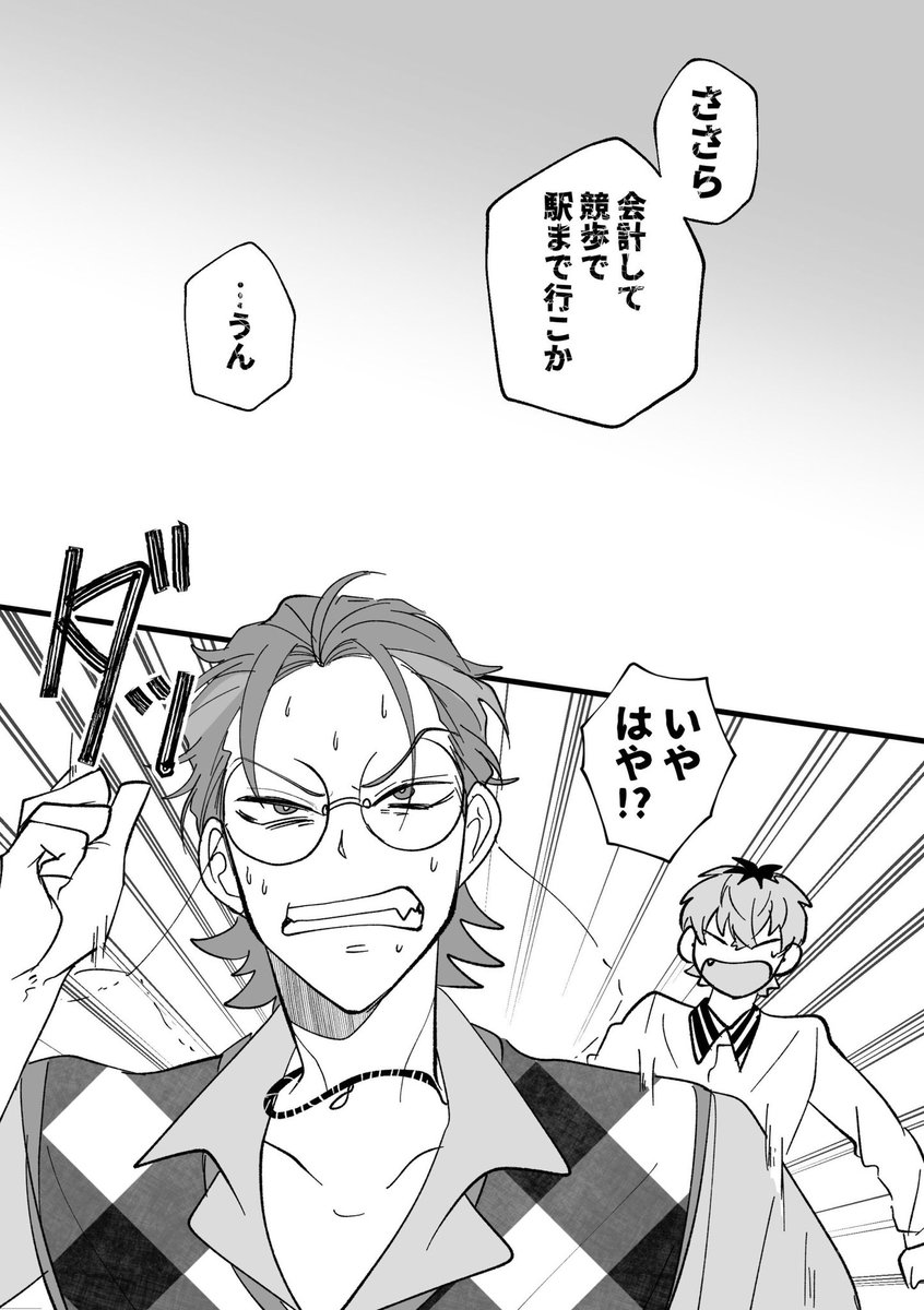 【2/2】 