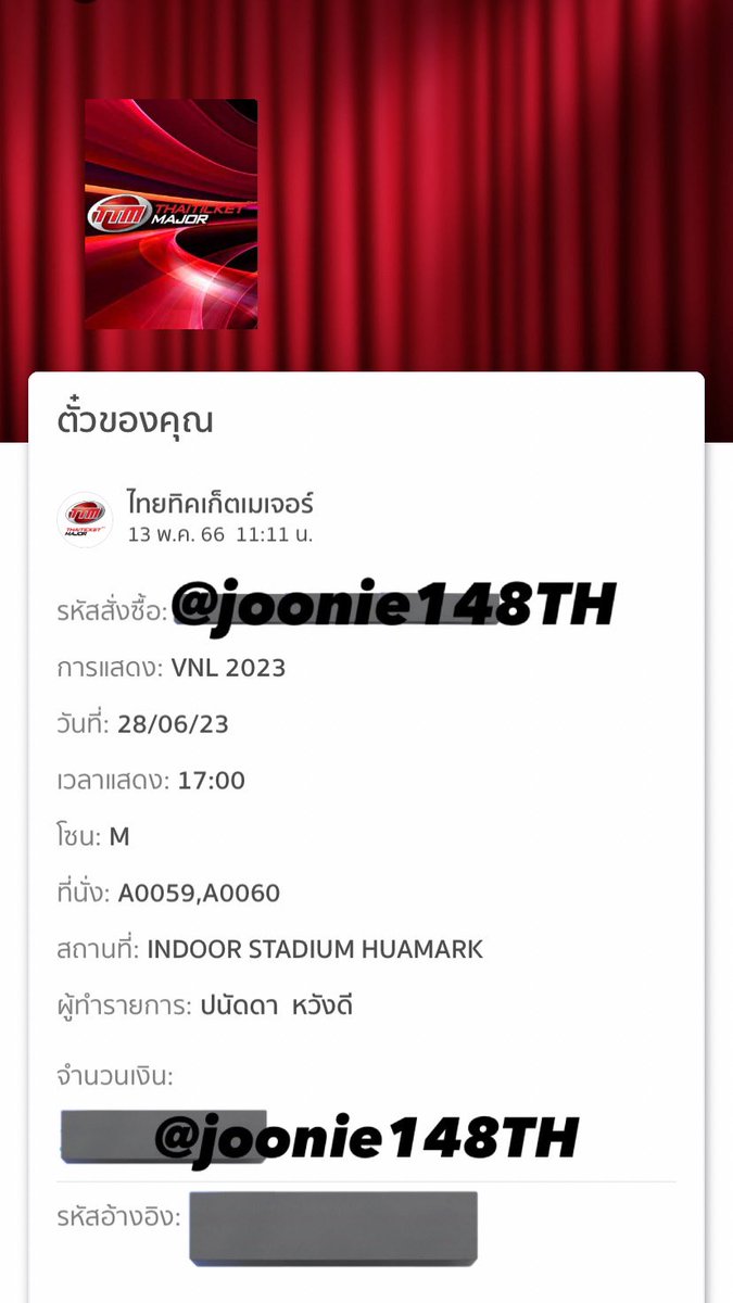 Joonie148TH's tweet photo. 📍ปล่อยบัตร
วอลเลย์บอล VNL2023 in BKK

วันอาทิตย์ที่ 2 รอบบ่าย 

โซน A (ติดกับทางเข้าออกของนักกีฬา)
จำนวน 2 ใบ(ติดกัน)✨

ใบละ1300 2ใบ2300

สนใจทักเดม เมนชั่นได้เลยค่ะ พอดีติดงานไม่ว่างไป ขอดูหลักฐานการซื้อเพิ่มเติมได้ค่ะ

#VNL2023 #วอลเลย์บอลเนชันส์ลีก2023 https://t.co/rwkgVsClHS