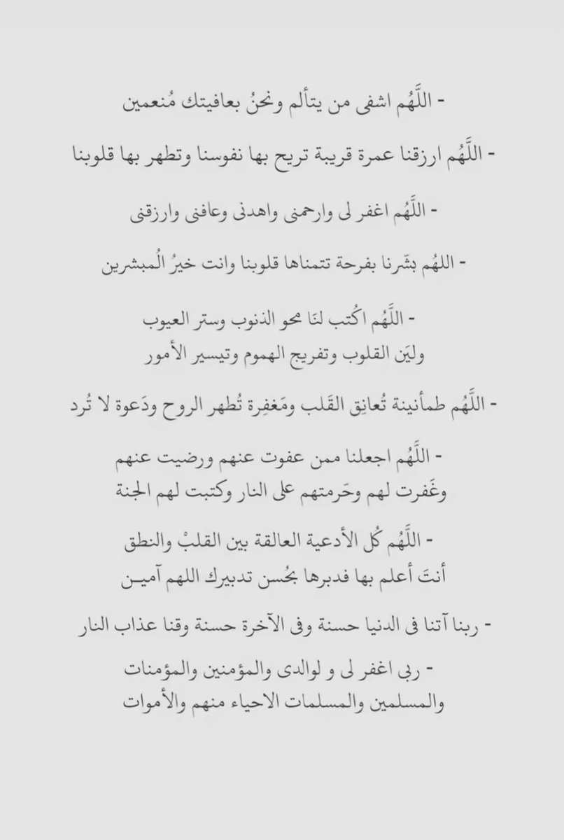 just89K's tweet photo. انشروها للاجر🤎.
#يوم_عرفة
 #ساعه_استجابه_بيوم_الامنيات https://t.co/uDMlkuyTq6