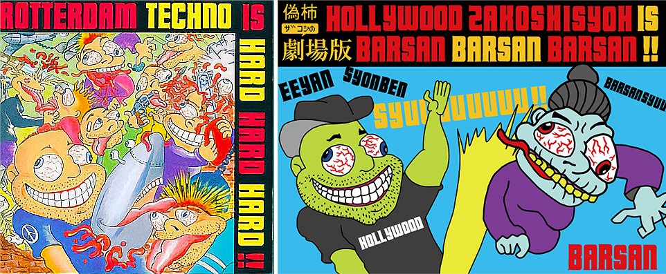 UG & The Revolution on Twitter 