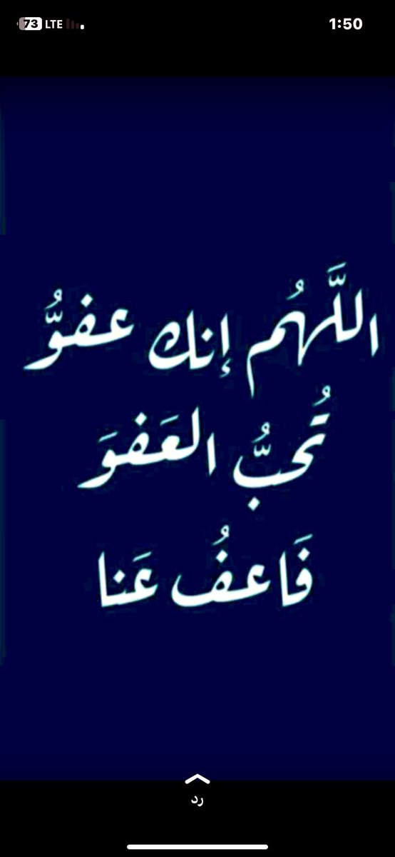 F____00F's tweet photo. #ساعه_استجابه_بيوم_الامنيات 
#حج_1444 
#اللهم_ارحم_موتانا_وموتى_المسلمين 
#عرفه 
#اللهم_انك_تحب_العفو_فاعفو_عنا🤲🏻 https://t.co/SiQRq1b8ue
