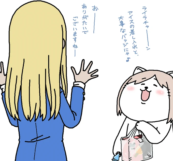 【日刊たのしい前川】 隣の部署に居る愉快で可愛い外国の子に、大切な預かり物を渡しにいく前川