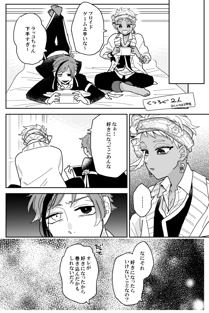 (2/6)