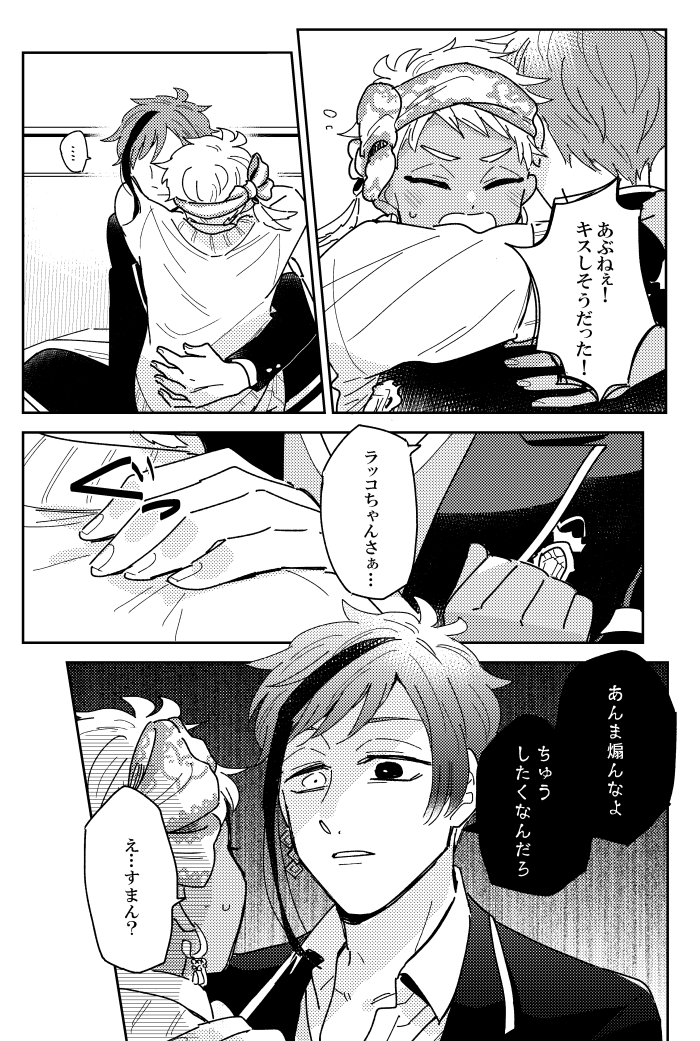 (2/6)