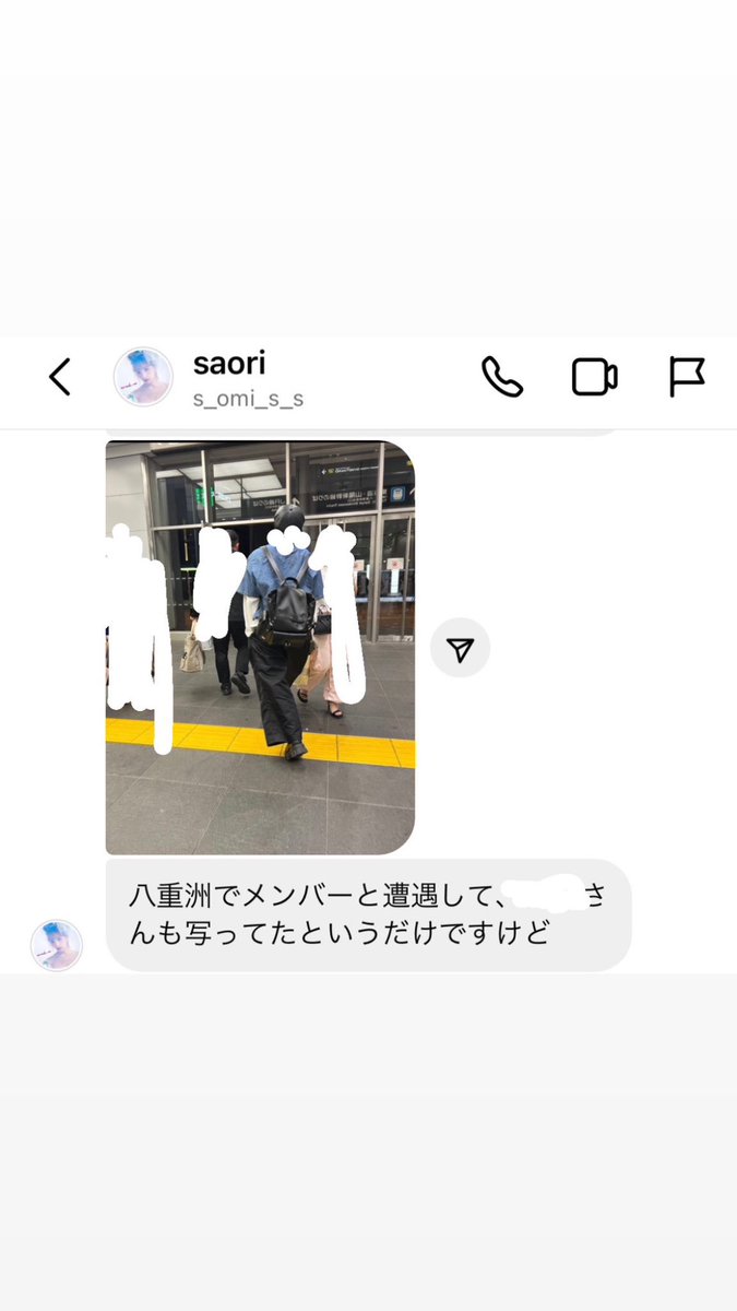 また三代目ミーグリ幕張とは別件ですが双方から聞き取りをする過程で