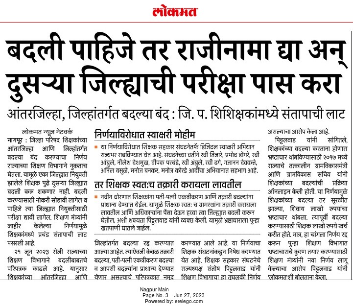 santosh Pittalwad tweet media