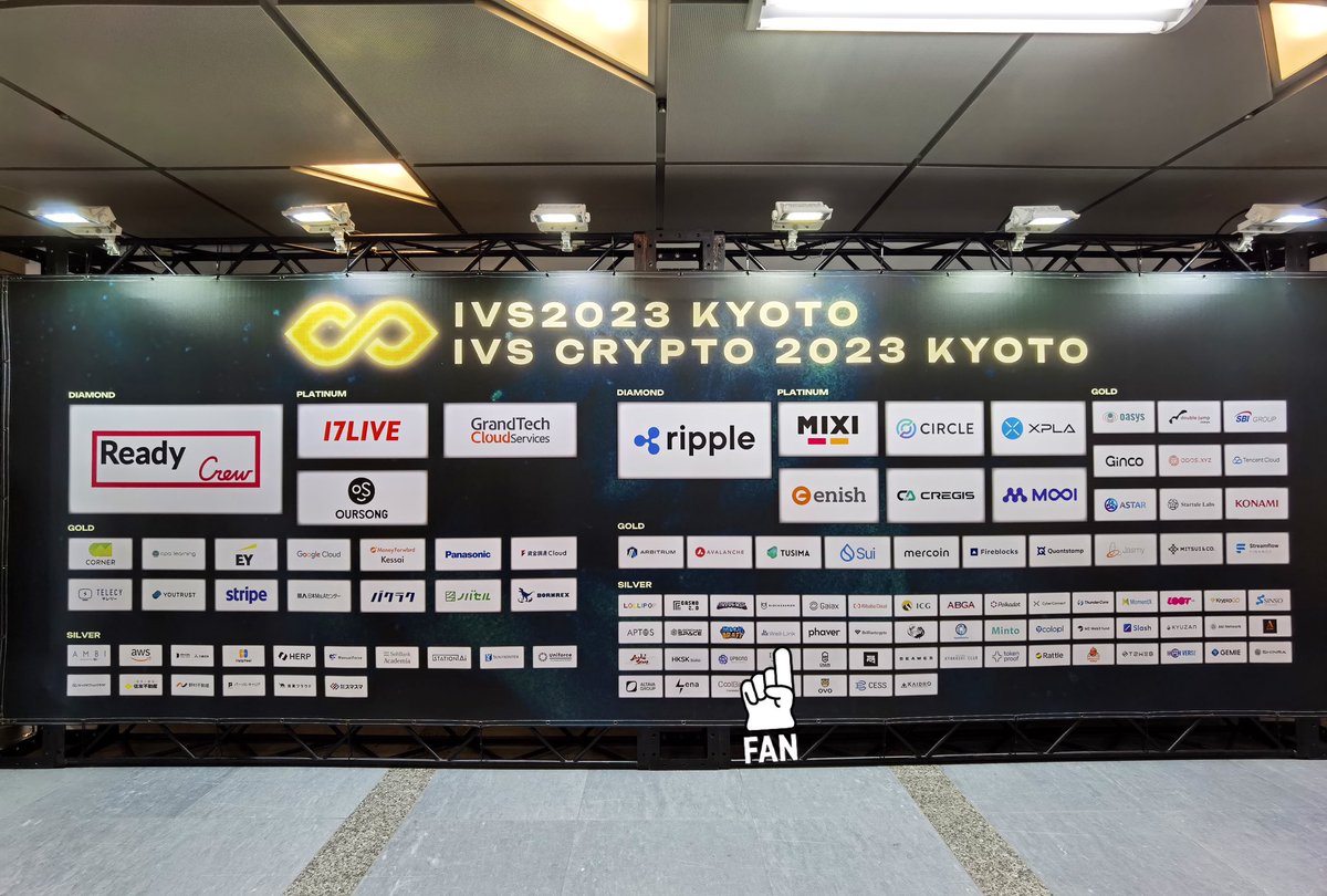 Ready, go! @ IVS 2023 KYOTO //3WE3 booth 📷