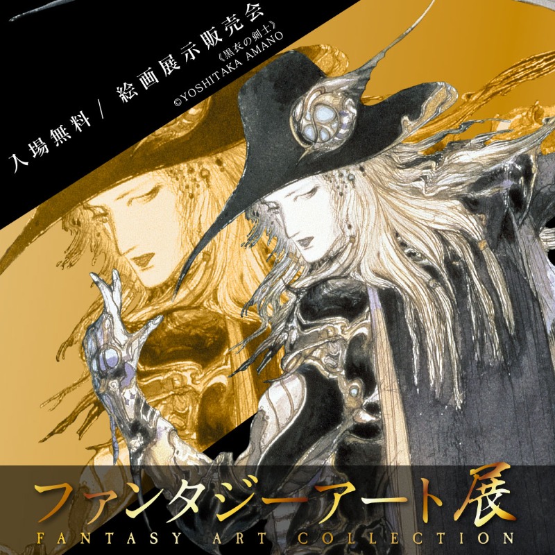 ファンタジーアート 富士見書房 Amazon.co.jp: ファンタジーアート : マーガレット ワイス: 本