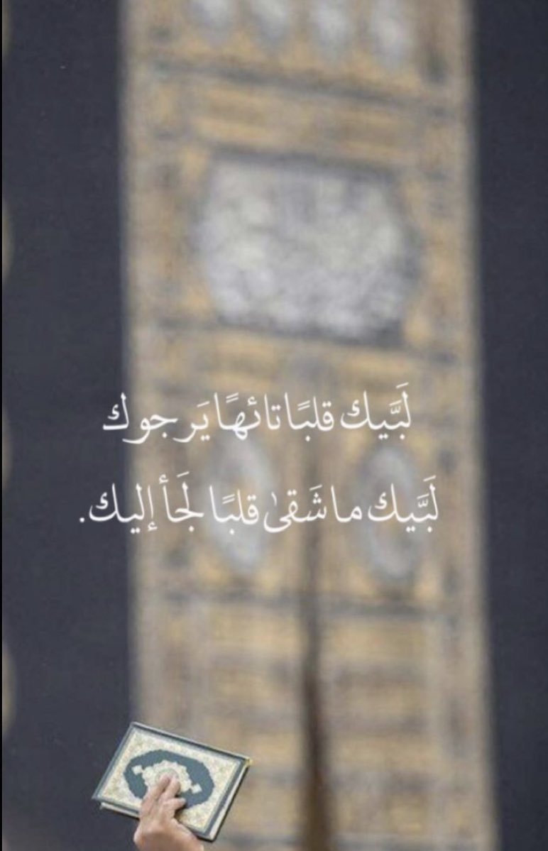 rawan4_2004's tweet photo. https://t.co/yu7tTPxOZg