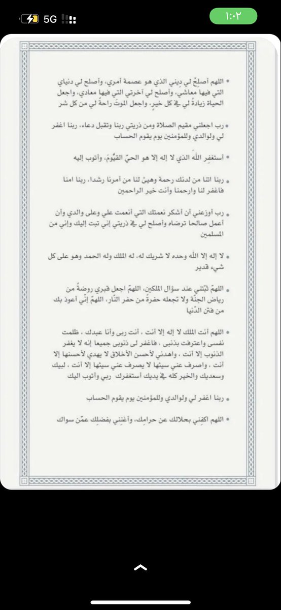 dar_hlm1's tweet photo. #عرفات https://t.co/ehFU0tIrrT
