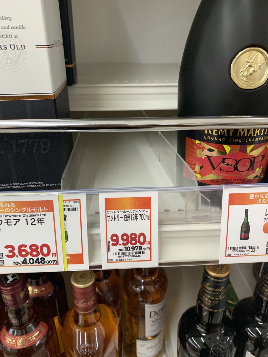 遠慮なく価格交渉してください〜⭐️様 リクエスト 10点 まとめ商品 e-tax関連のフィッシング詐欺メールについて - 苫前町商工会