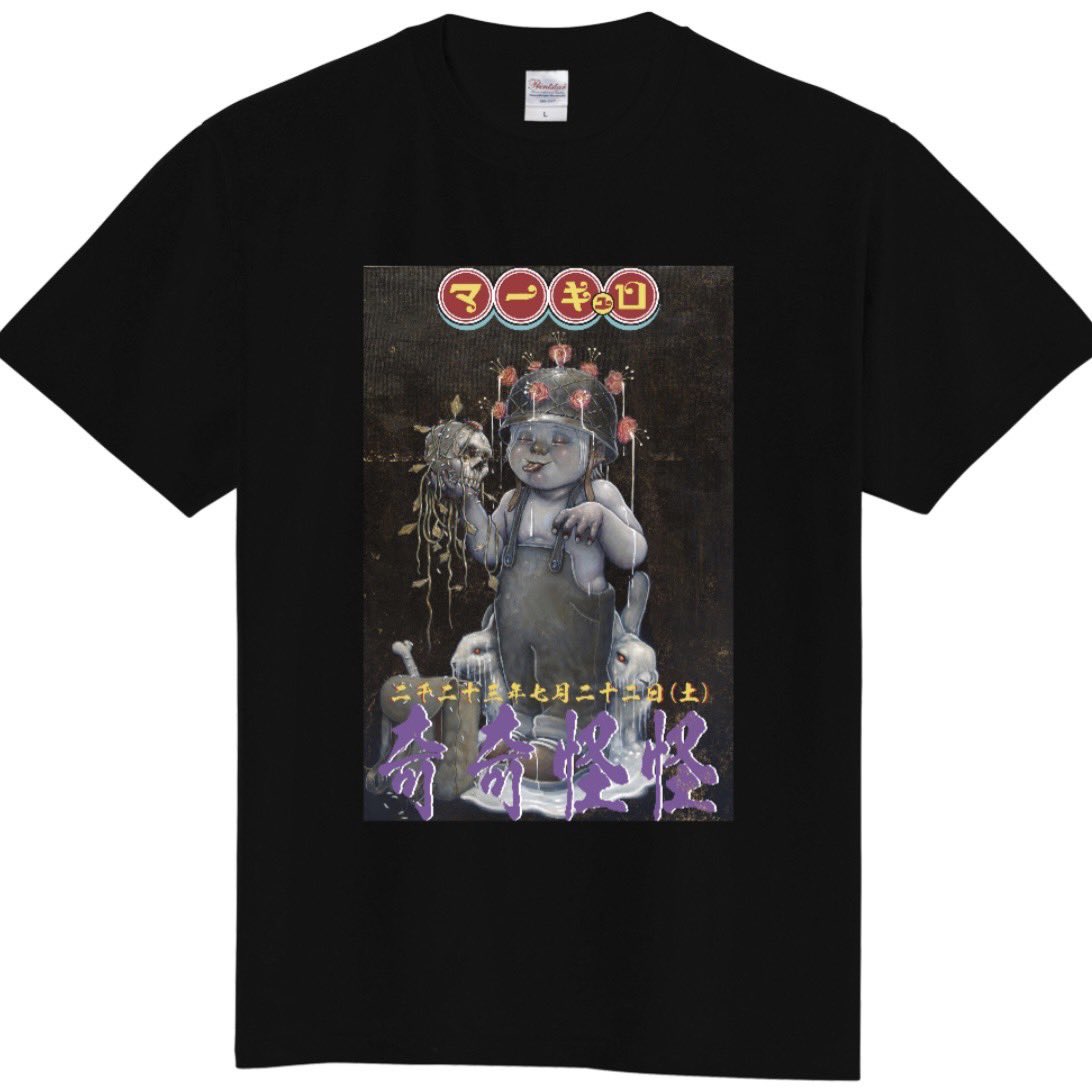 マーキュロ 二周年単独公演「アナタの傷を魅せてください 共に生きよう」Tシャツ 🎌マーキュロ🎌 on X: 