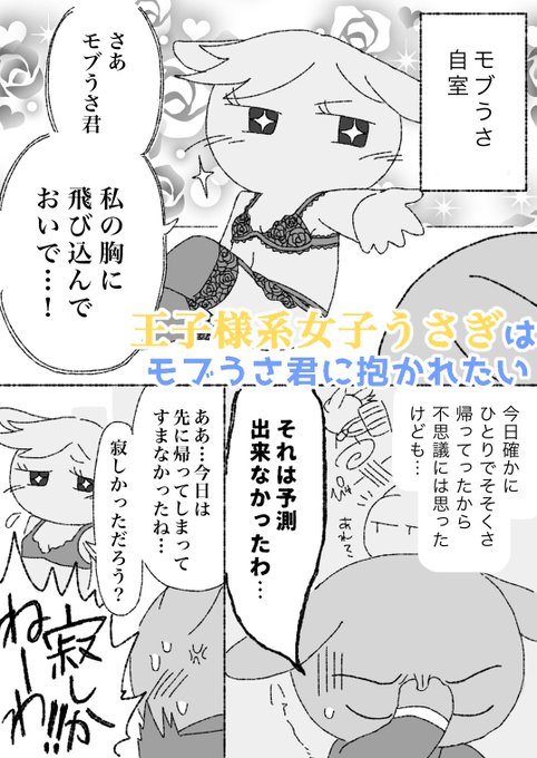 çåæ§ç³»å¥³åãããã¯ã¢ãããåã«æ±ãããã åç·š(2/3)