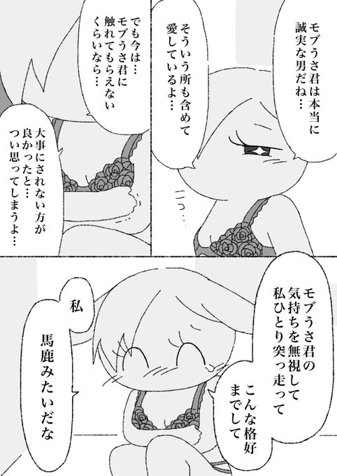 çåæ§ç³»å¥³åãããã¯ã¢ãããåã«æ±ãããã åç·š(3/3)