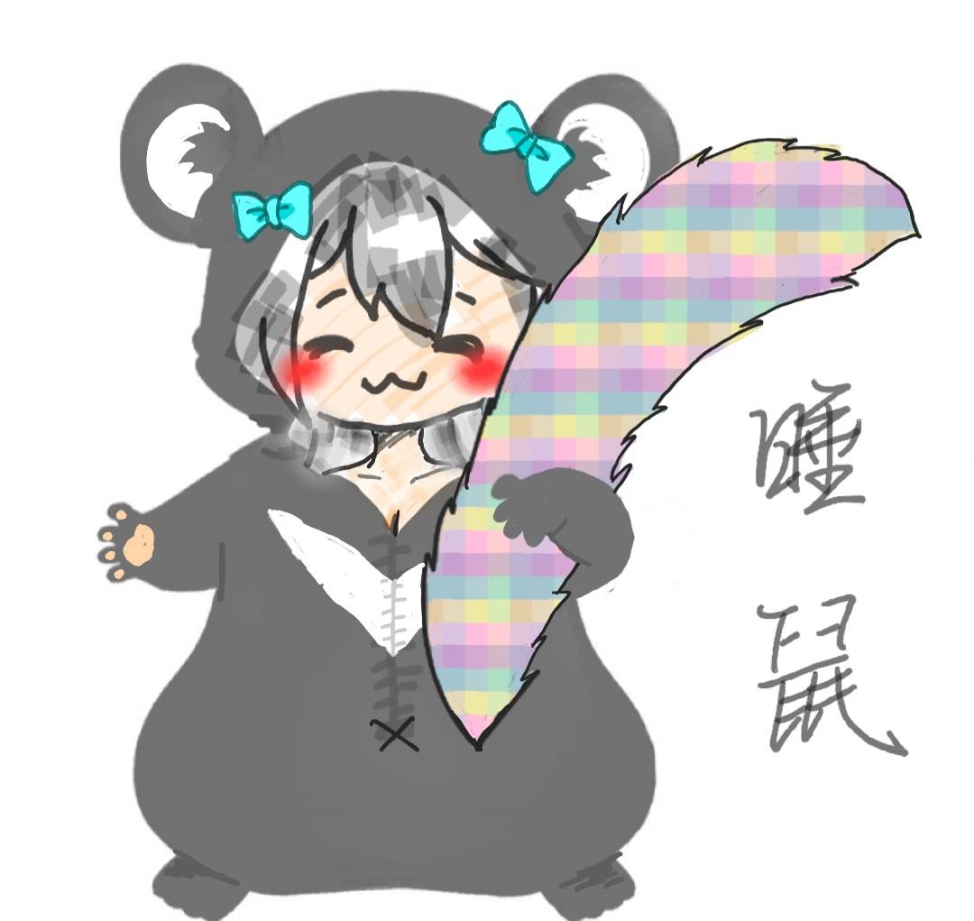 tomosak2002's tweet photo. 這是重發...
#鼠的就是米
#睡稿稿
#給鼠看 https://t.co/XYPlQmlsbr