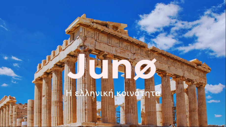 JunoNetworkGr's tweet photo. Η ελληνική κοινότητα του @JunoNetwork είναι πλέον γεγονός! 🇬🇷

💬Telegram➡️https://t.co/bHMCn1YaVa
📰Medium➡️https://t.co/nKxqR93GgB
🐦Twitter➡️@JunoNetworkGr

Στόχος μας είναι η ελεύθερη συμμετοχή όλων σε ένα υγιές κλίμα σεβασμού το οποίο και δεσμευόμαστε να διατηρήσουμε!✌️ https://t.co/Z9Pz1SGGRL