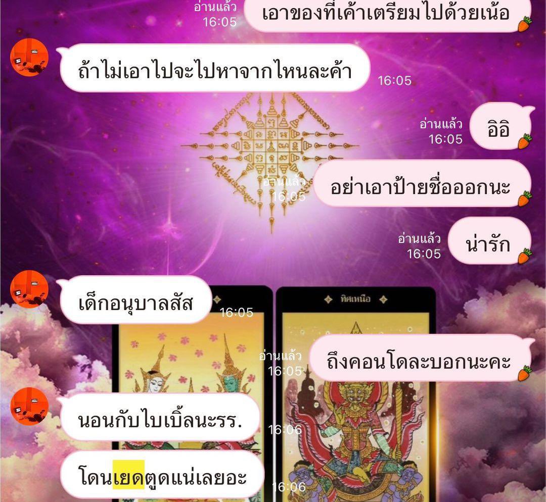 เอิ่มมี่ⁿᵘ'ᵉˢᵗᵗⁱⁿʸ☘️ ft.หาเงินไปเติมที้ด v.2 tweet media