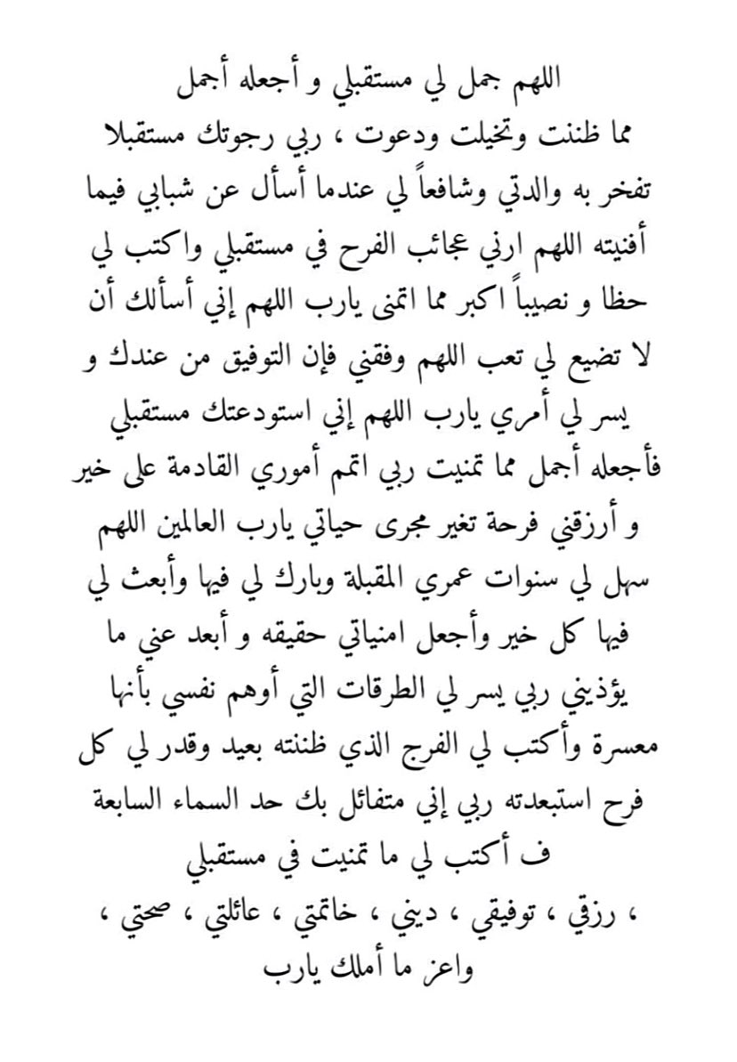 dd3660's tweet photo. @يوم عرفة https://t.co/ctaipijKOz