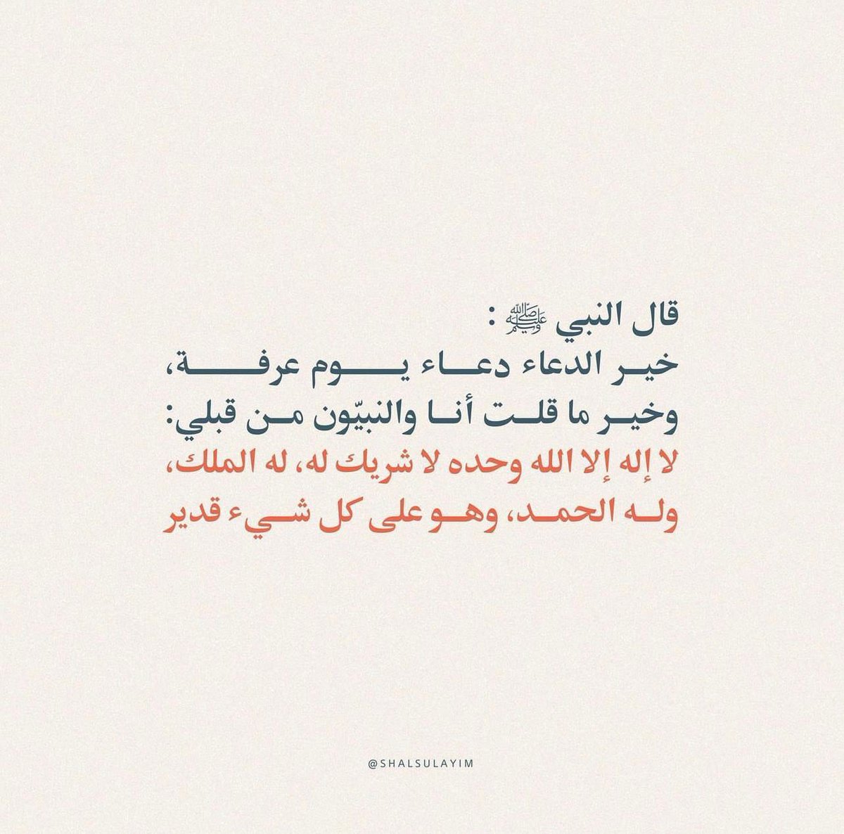 cnourabj's tweet photo. https://t.co/wXD2Q94MuU