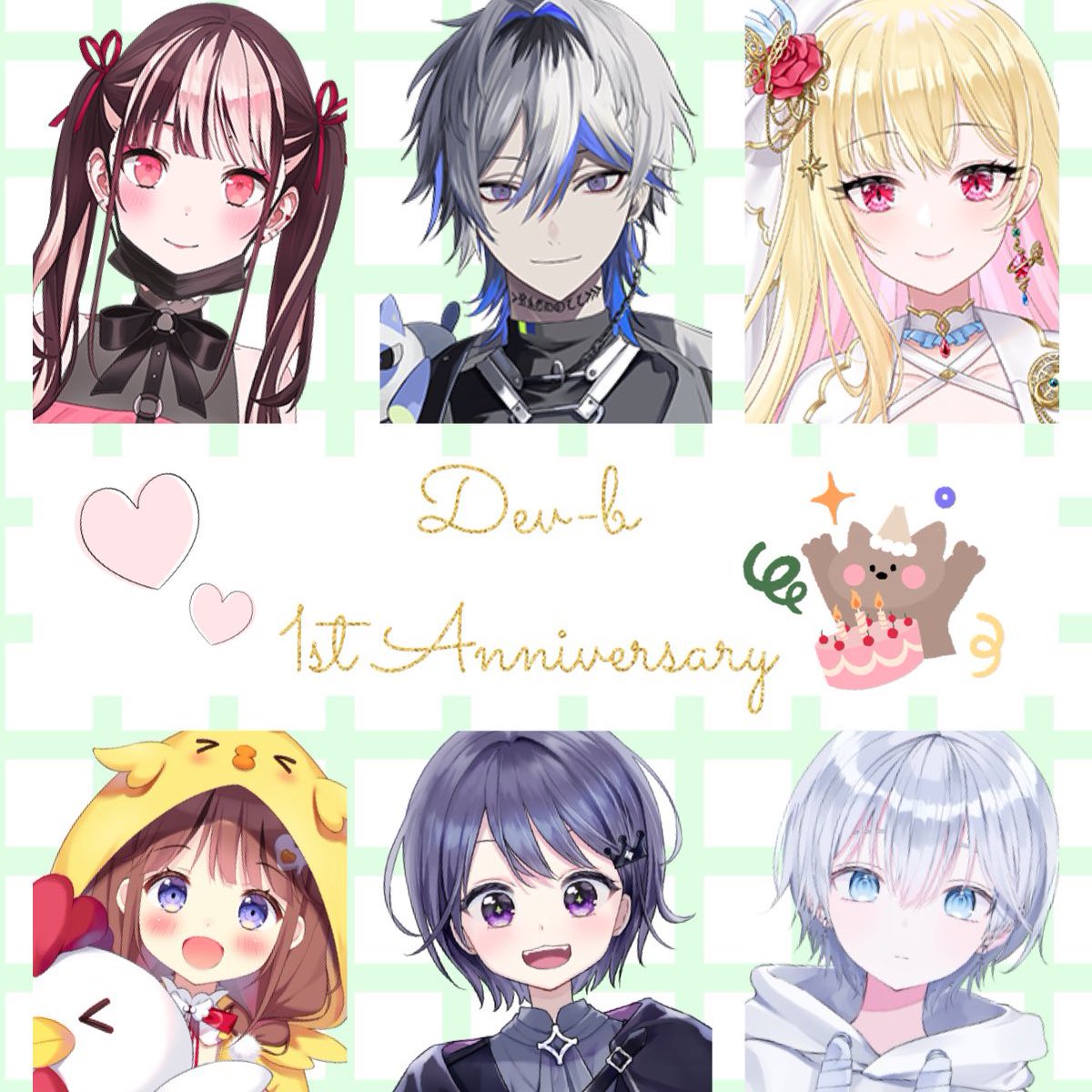 Dev-b
1st Anniversary ✩゜*⸜(ू ◜࿁◝ )

桜鳥ミーナちゃん
白粉いとくん
日和ちひよちゃん
ミュウ・ガルシアくん
漣とあくん
神童児丫子ちゃん

#Dev_b1周年記念