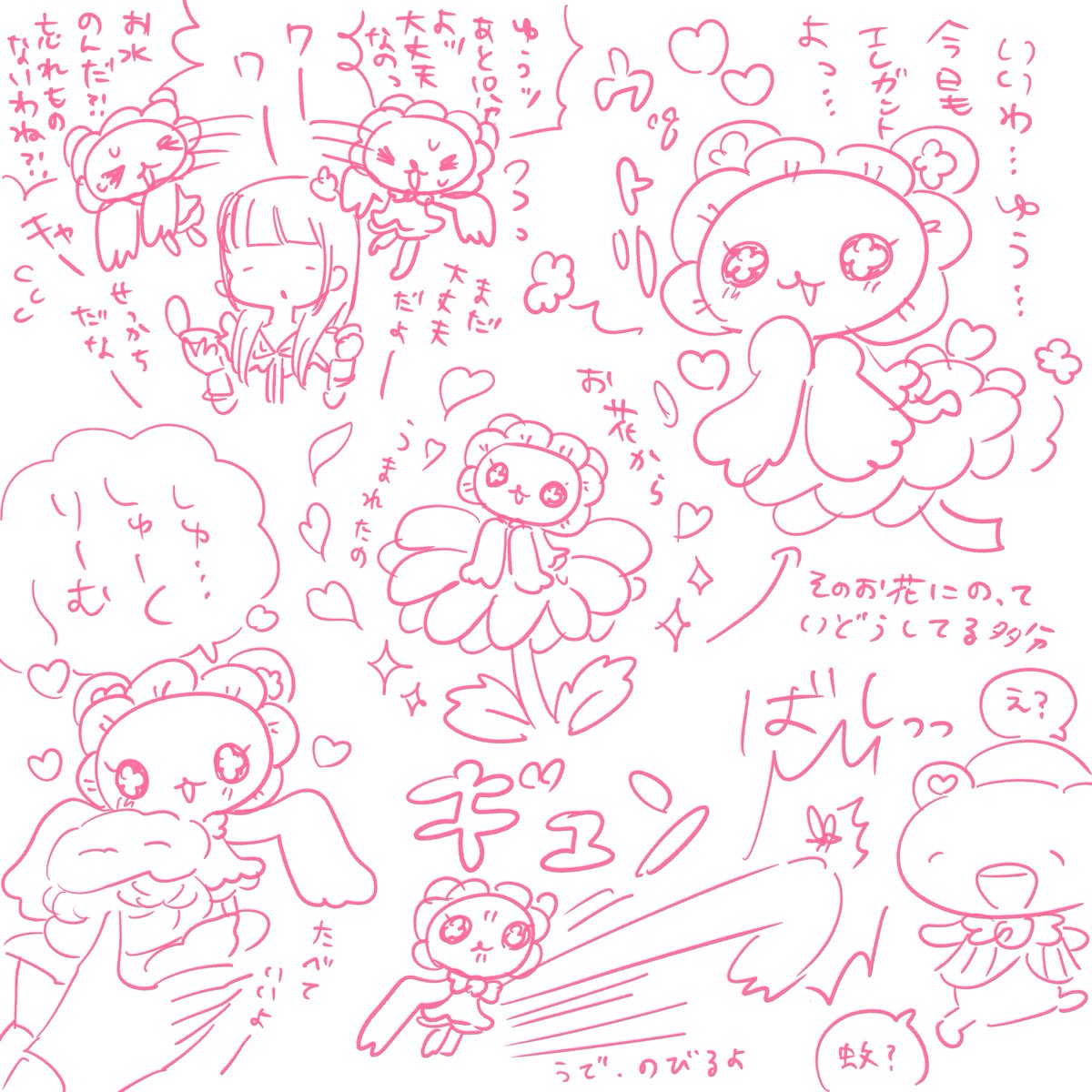 妖精落書き2です✌️