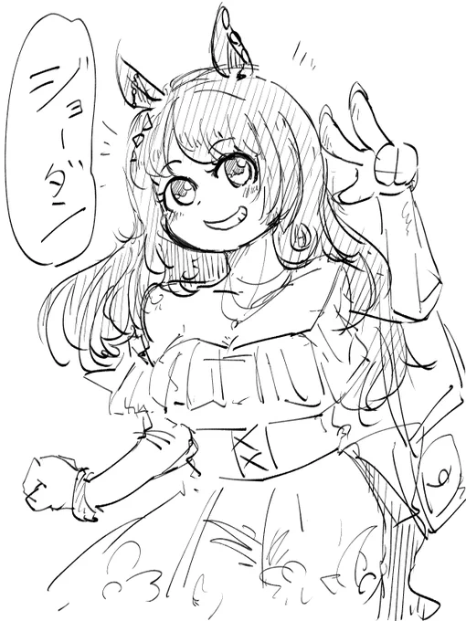 夏ジョーダン