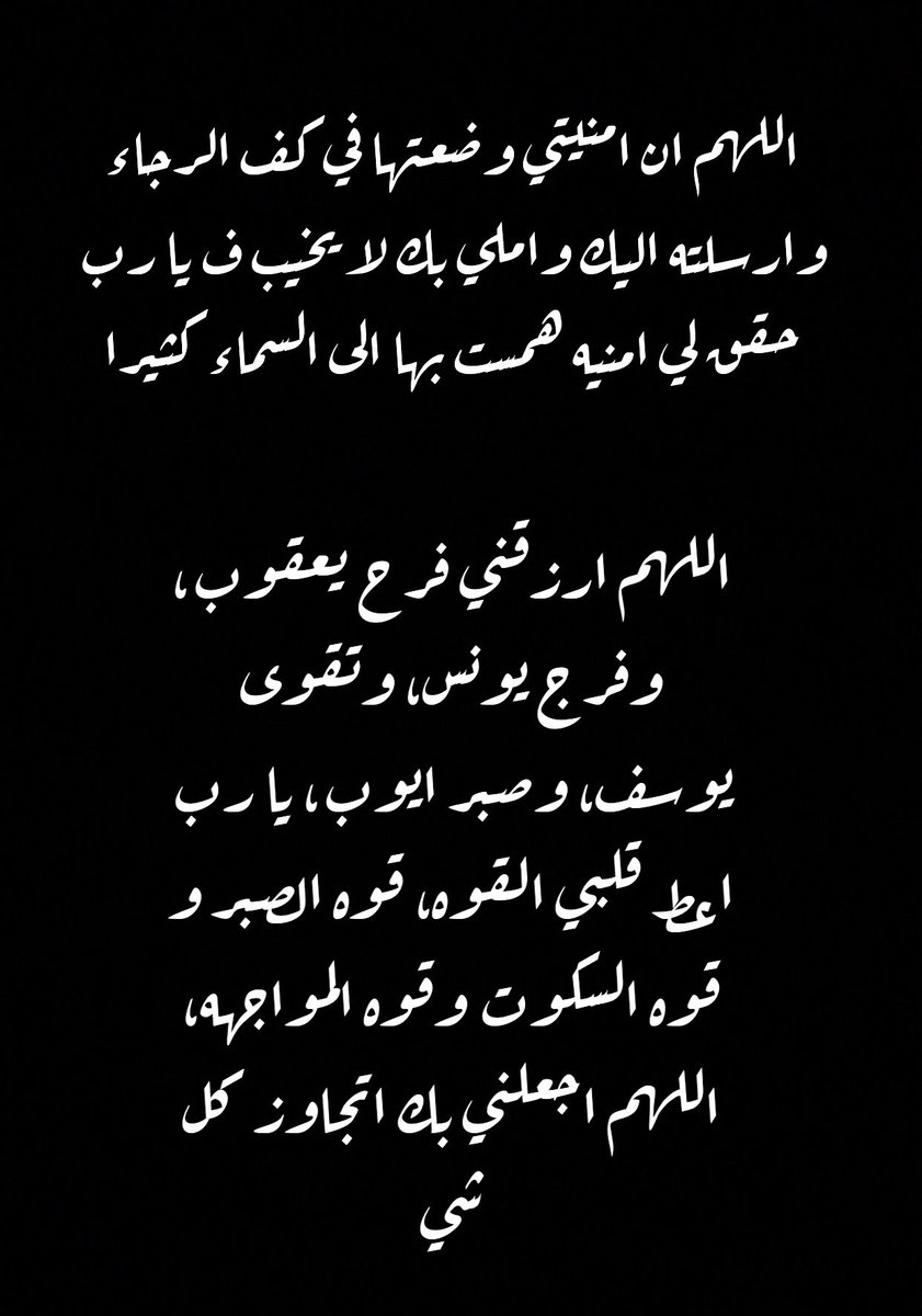 R_Alturkistani's tweet photo. https://t.co/6jUWjxNpsi