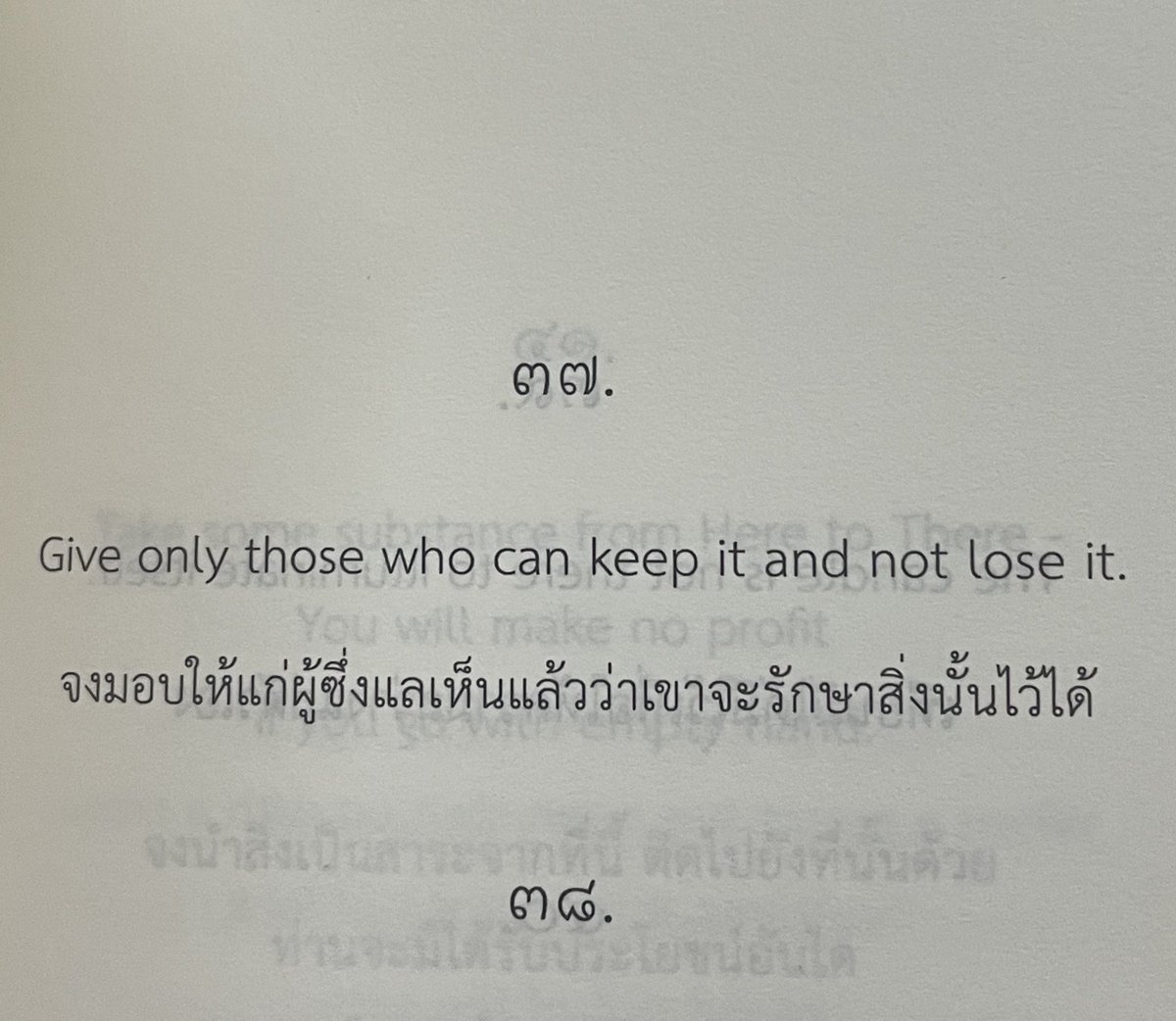 ร้านกลิ่นหนังสือ tweet media