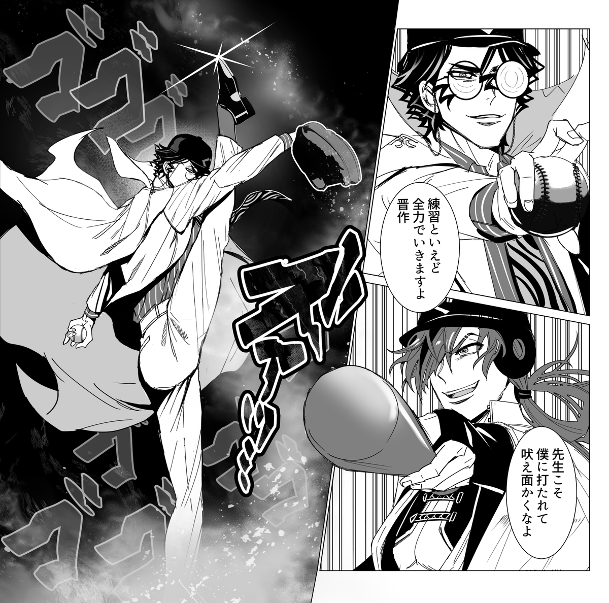 上半期の松晋4枚 #bv_illust