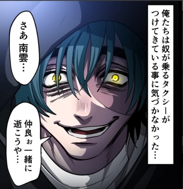 Posts with replies by 天王寺組 室屋柊斗 (@Muroya_TennoJi) / X