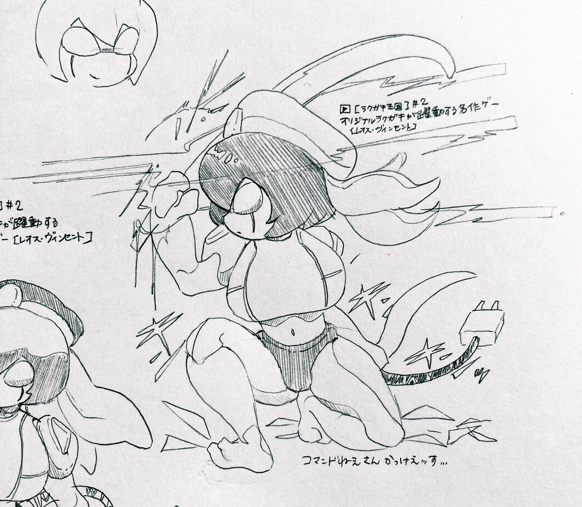 🌈  博士のラクガキ、良さがある……    お試し壁打ち落書き 