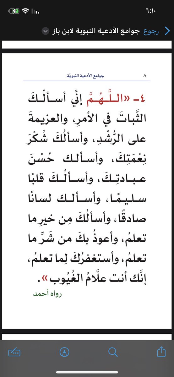 #عرفه
