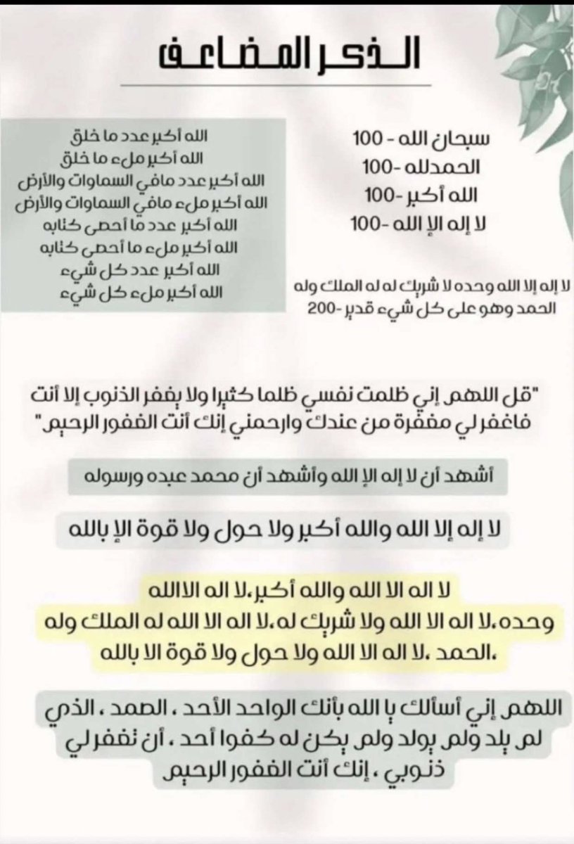 Ko_alsu's tweet photo. #يوم_عرفه https://t.co/6xdu9jWseW