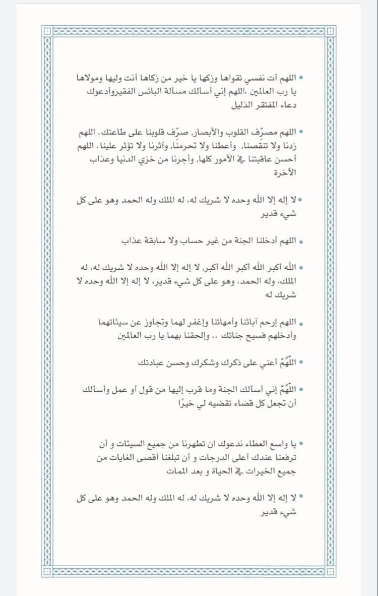 alamalSa's tweet photo. يااارب 💜💜

#حج_1444 
#يوم_عرفة 
 #ساعه_استجابه_بيوم_الامنيات
 #الدعوات_المستجابه https://t.co/XBD1hMexS3