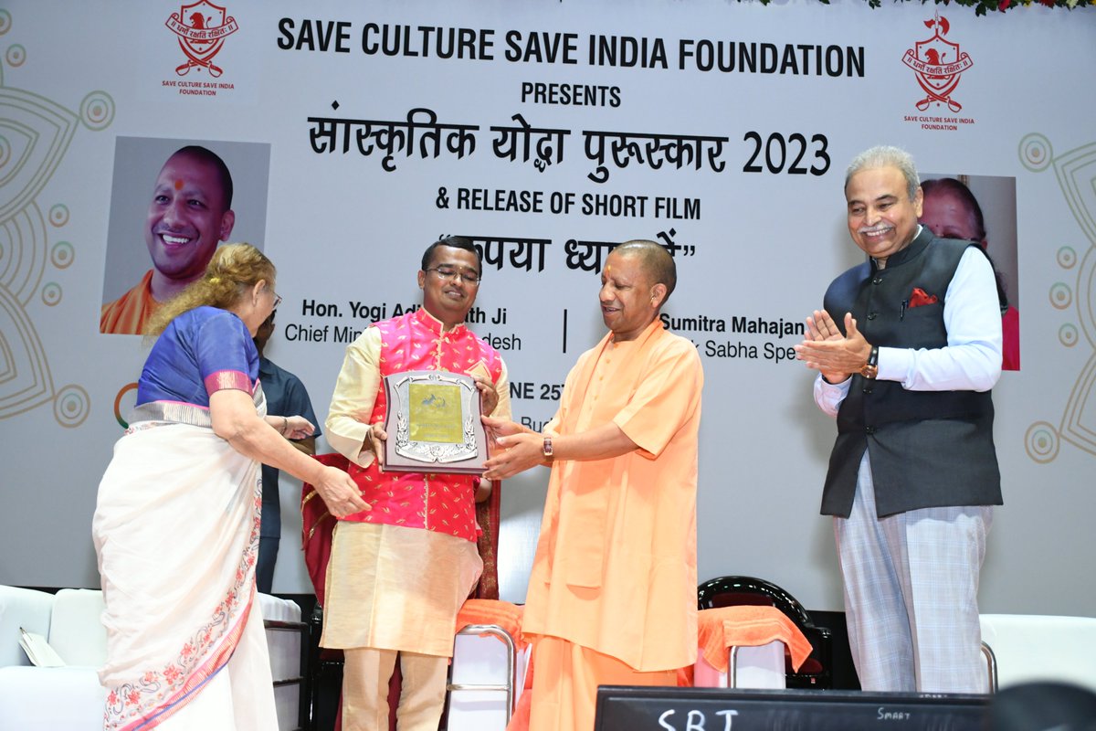 Adv. Abhay Shah tweet media