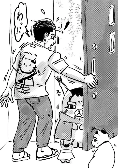 尾形の家 大きい尾フォゼが来た🥰✨