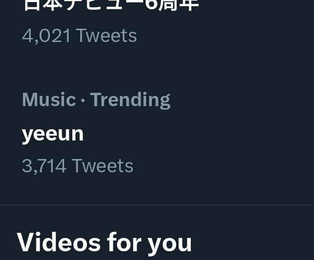 Yeeun trending and winning  🙌