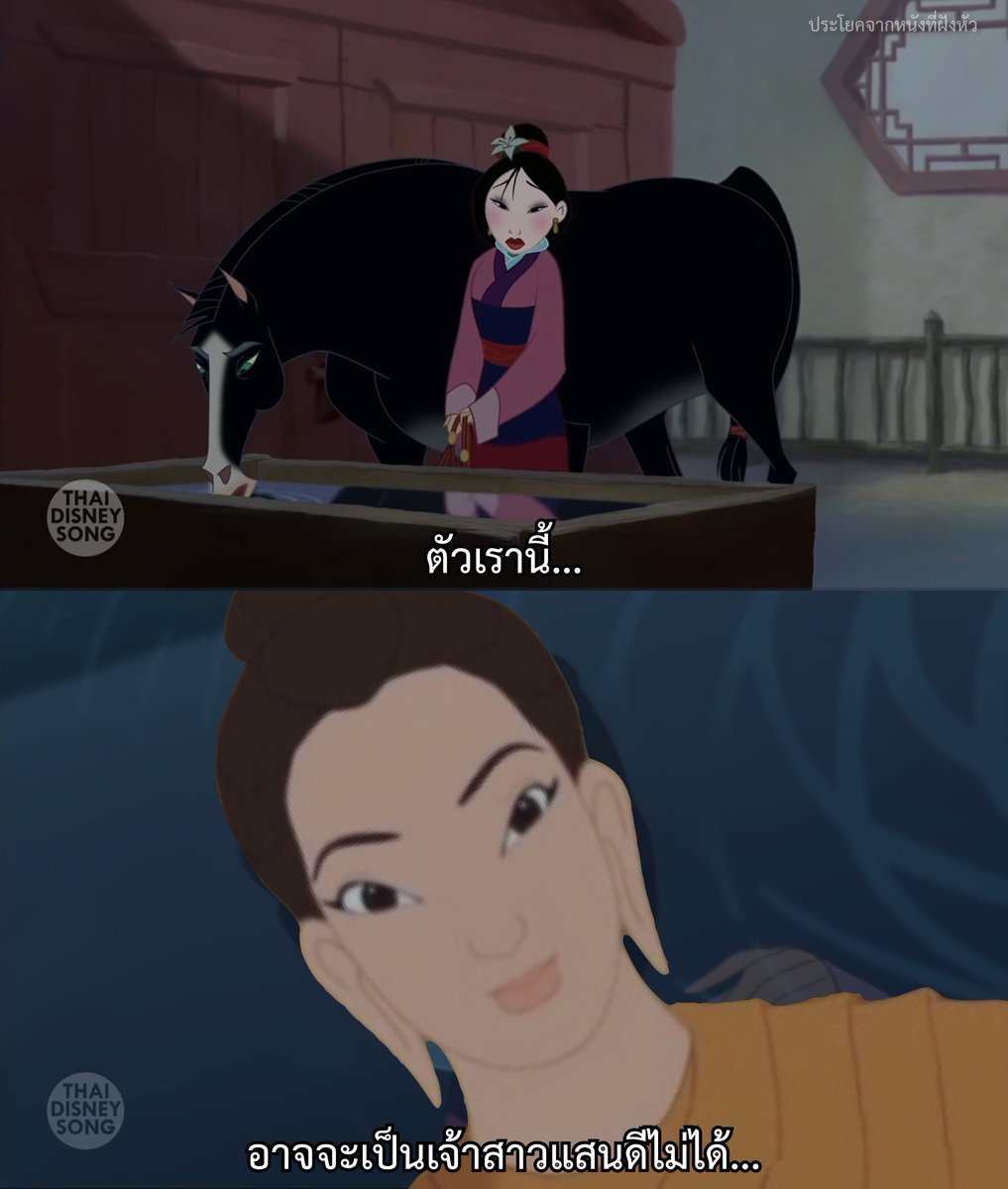 บทบาทนี้ไม่ใช่ตัวของเรานี่นา~
