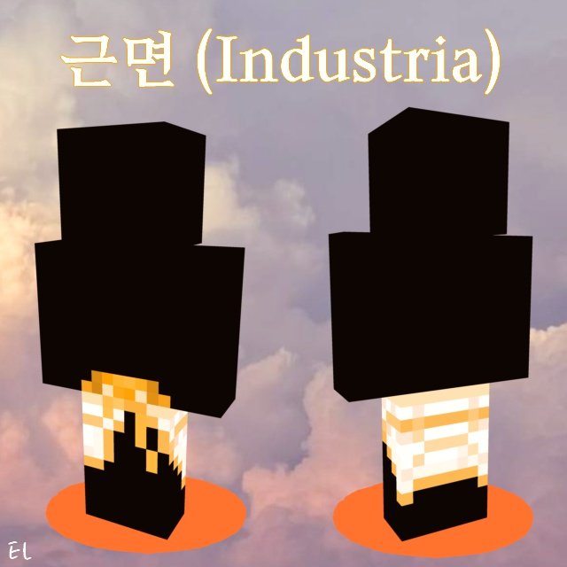 ✴︎ 근면 마을 의상 ✴︎