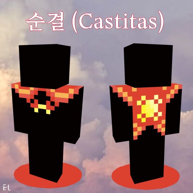 ✴︎ 순결 마을 의상 ✴︎