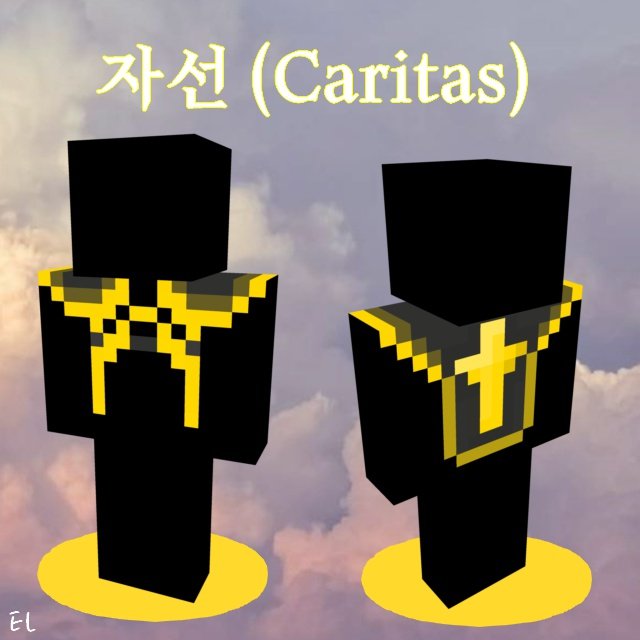 ✴︎ 자선 마을 의상 ✴︎