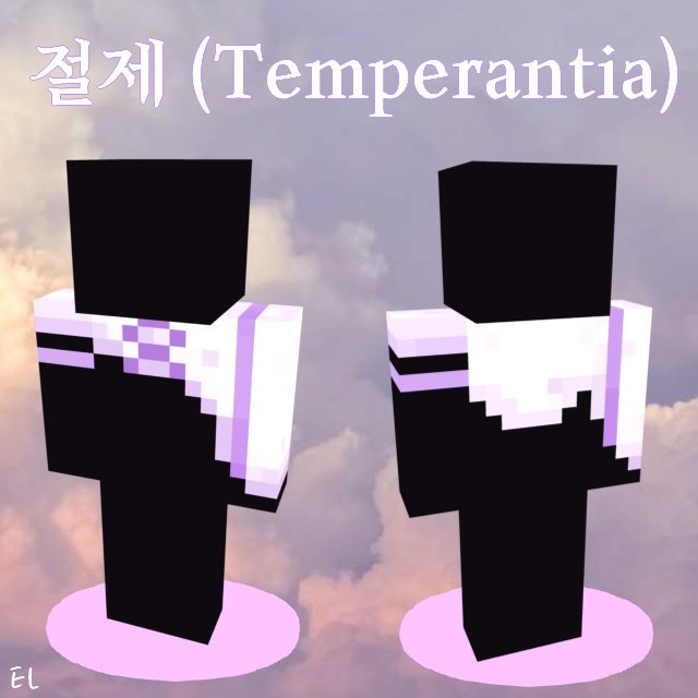 ✴︎ 절제 마을 의상 ✴︎