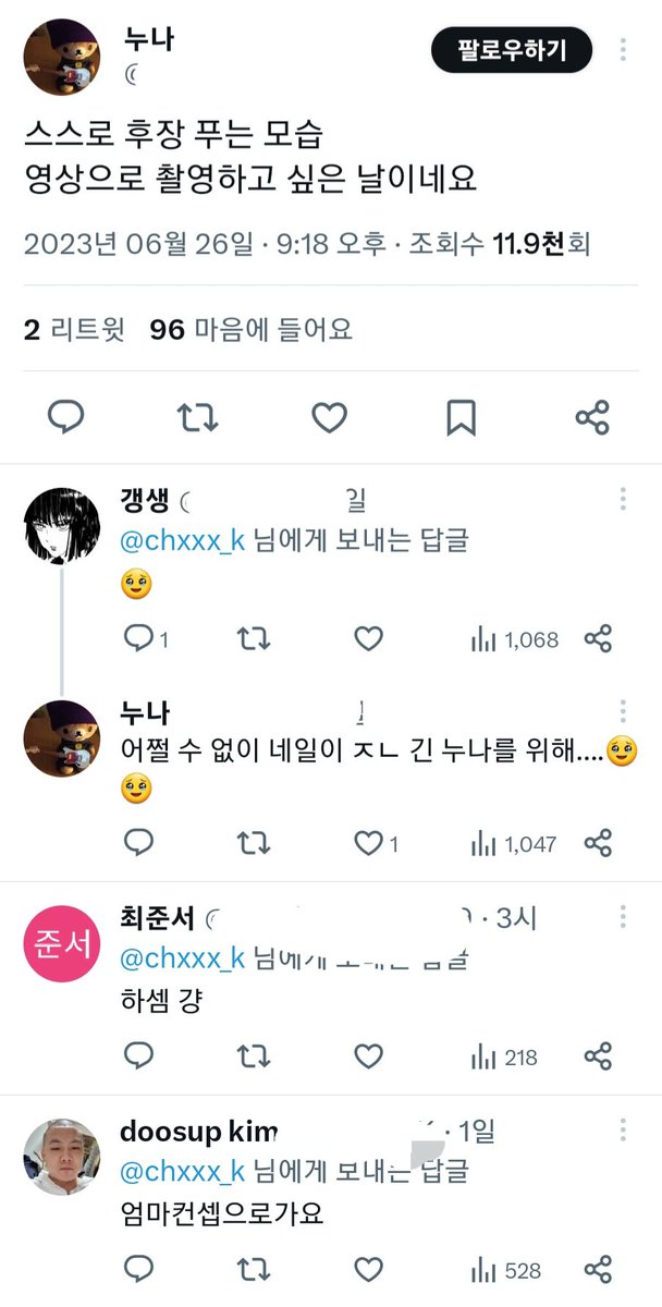 chwigl's tweet photo. #게이 #쉬멜 #섹스 #야동 #레즈 #야썰 #HL썰 #BL썰 #GL썰

트위터에 참 ㅂㅅ새끼가 많은 걸 깨닫게 해주는 트윗 https://t.co/VenaHpL68V