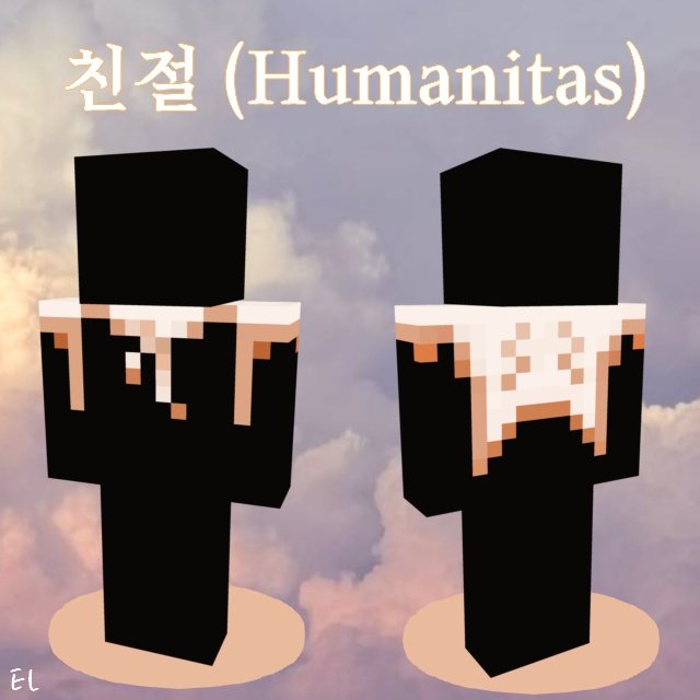 ✴︎ 친절 마을 의상 ✴︎