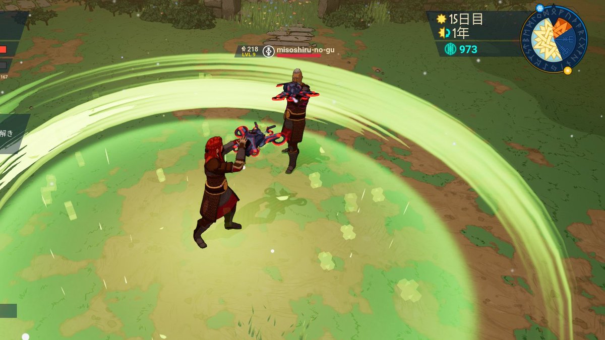 kawaiifryingpan's tweet image. ちょっと楽し気なゲームを見つけてしまったー!!ついついお友達を連日お誘いしてしまう🥰valheimよりお安くお手軽でたのしいかも　#TRIBESOFMIDGARD #トライブズオブミッドガルド