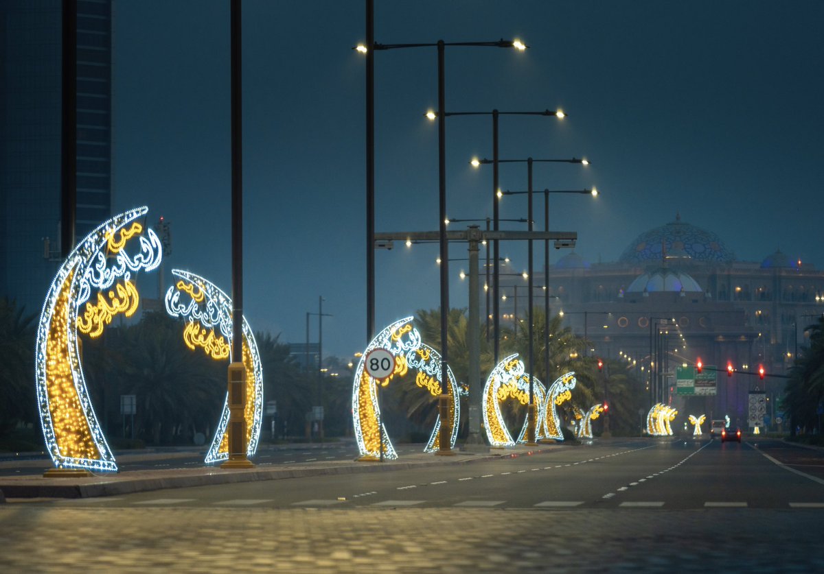 أبوظبي مدينة الأعياد والأفراح 💛
#أضحى_مبارك