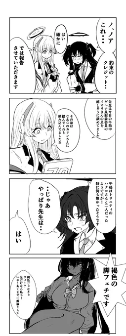 ノア